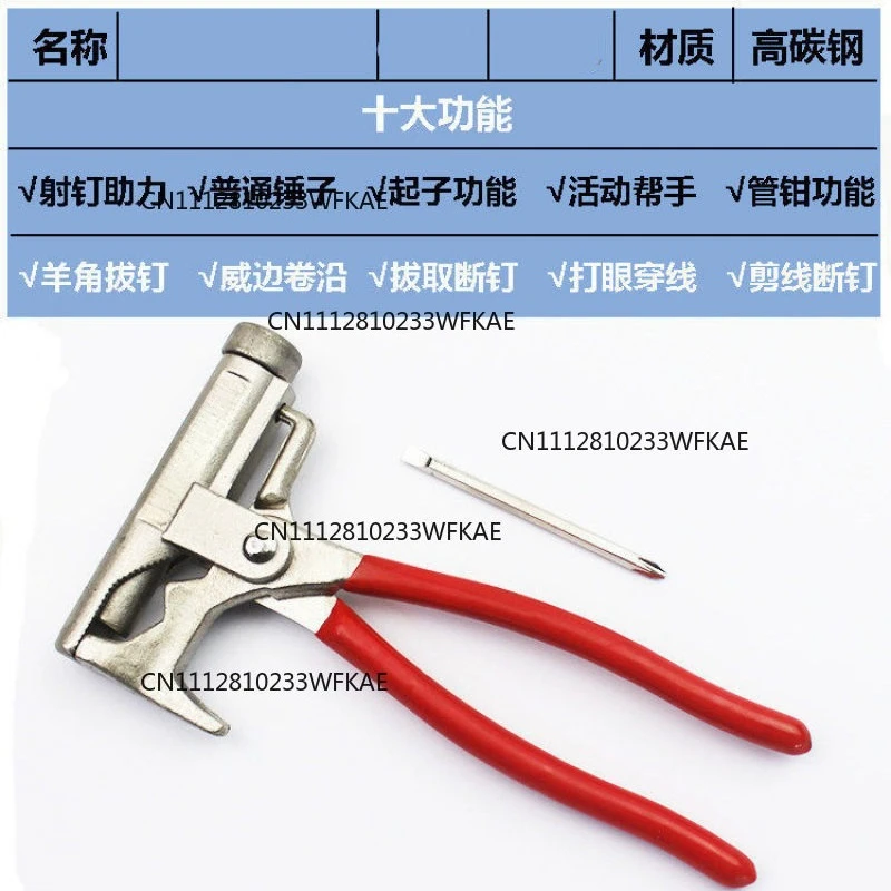 1603 Multifunctional hammer, electroplating treatment, labor-saving disassembly, glued handle