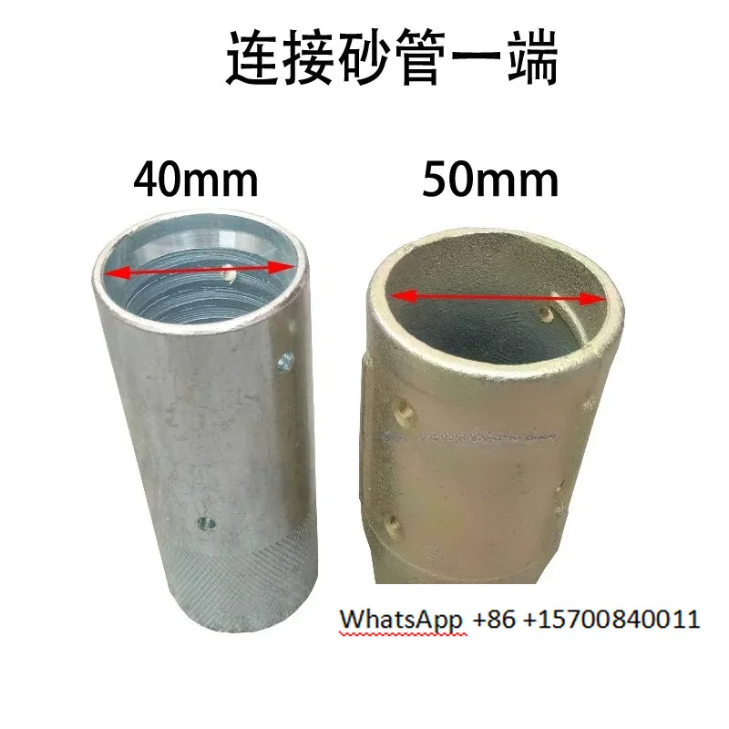 Sandblasting pipe quick plug connector, sand blasting gun connector grab seat 40/50 sandblasting gun connector