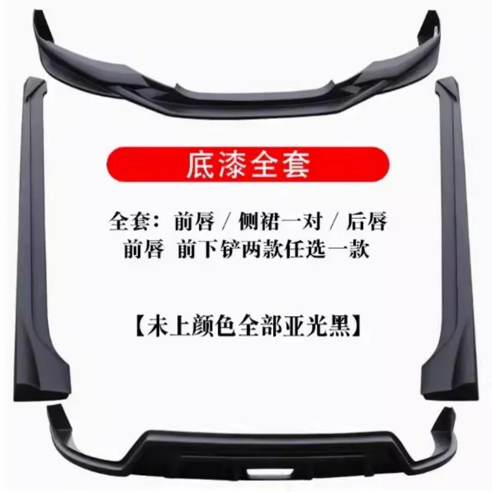 Car Front Rear Lip Shovel Side Skirt Assembly For Nissan lannia 2016-2021 Modified New Style Auto Accessories