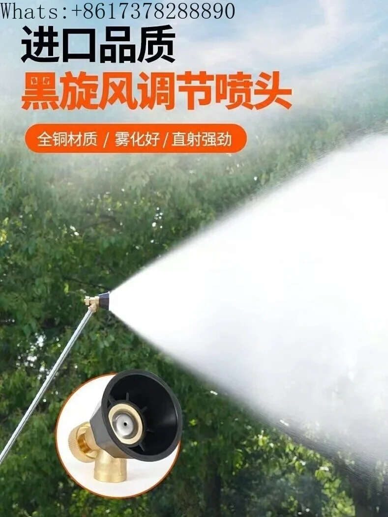 Electric spray atomizing black cyclone high-pressure sprayer special spray gun for pesticide application