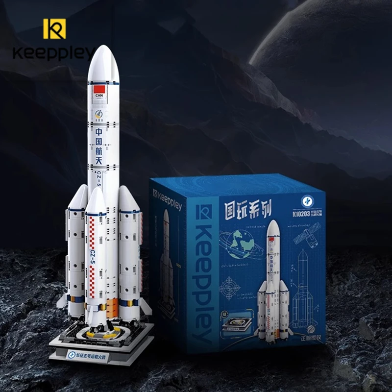 keeppley China Aerospace Long March 5 carrier rocket building blocks assembled toy model ornaments Kawaii birthday gift