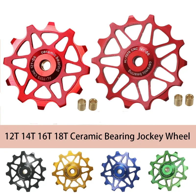 12T 14T 16T 18T Mtb… - image