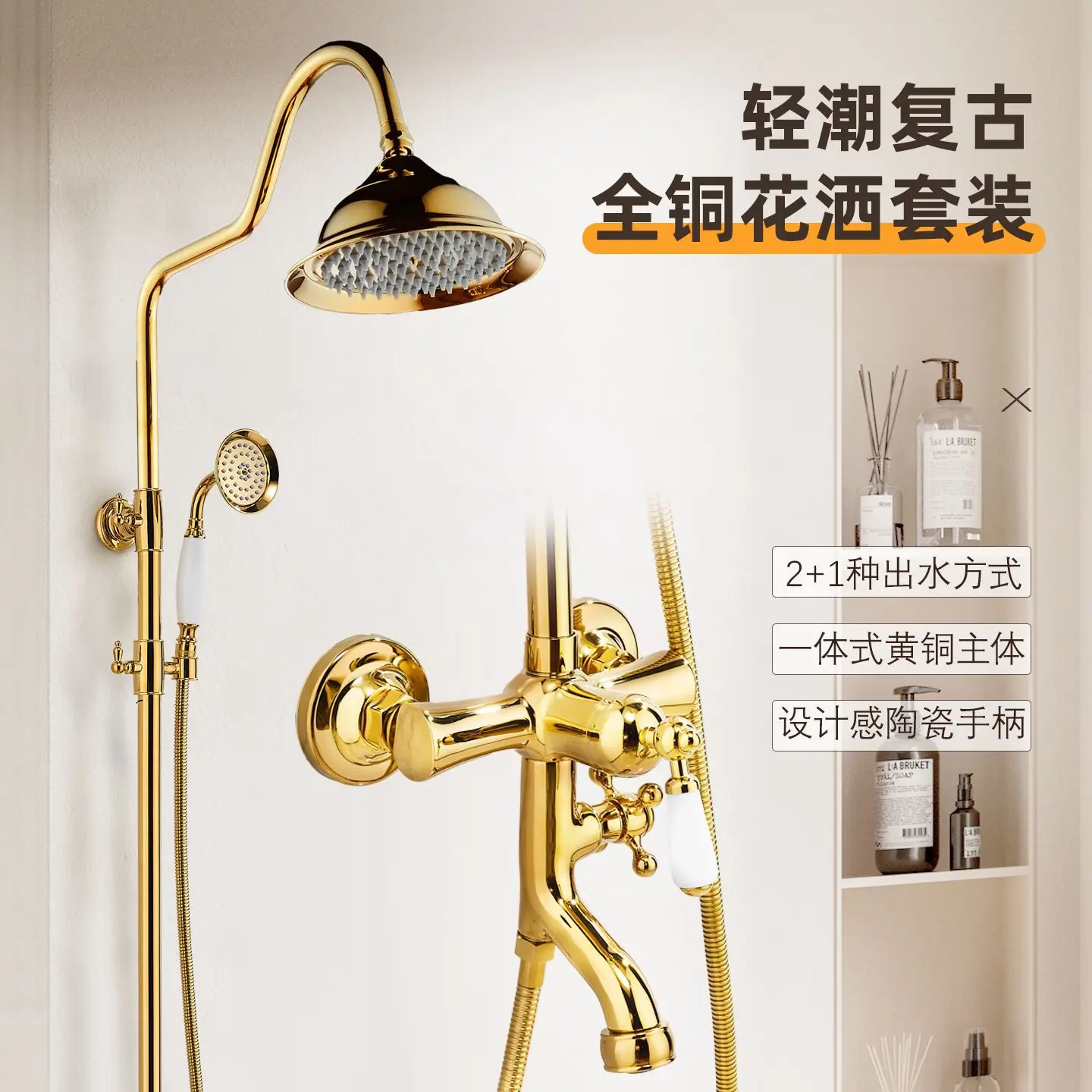 

Light luxury French gold brass shower liftable single handle European hot and cold retro shower hot