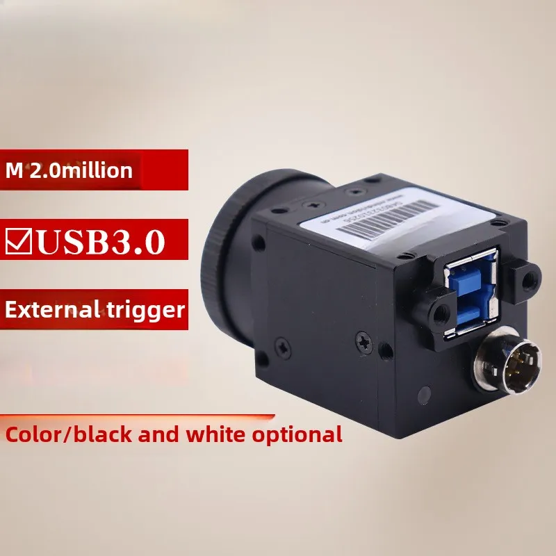 High-speed industrial camera USB3.0 2 million pixels, color industrial camera, global shutter 60 frame rate