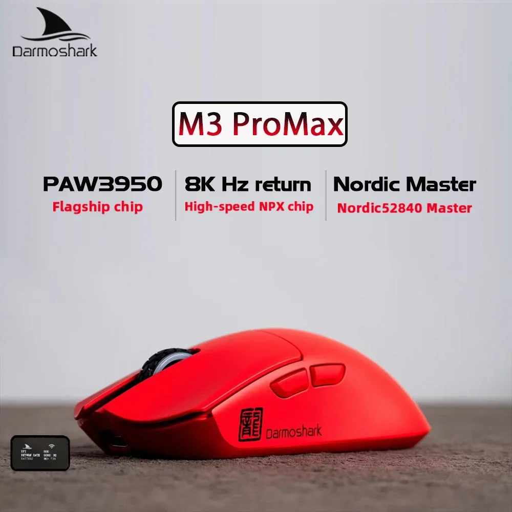 

Darmoshark M3 PRO MAX Беспроводная игровая мышь с тремя режимами PAW3950 30000 точек на дюйм Эргономичные оптические мыши для компьютера, ноутбука, ПК, геймера 4K 8K