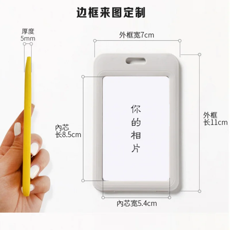 Customized Printing Processing Student Card Pattern Customization Cute Anime Style School Card Bulk Color Printing Process