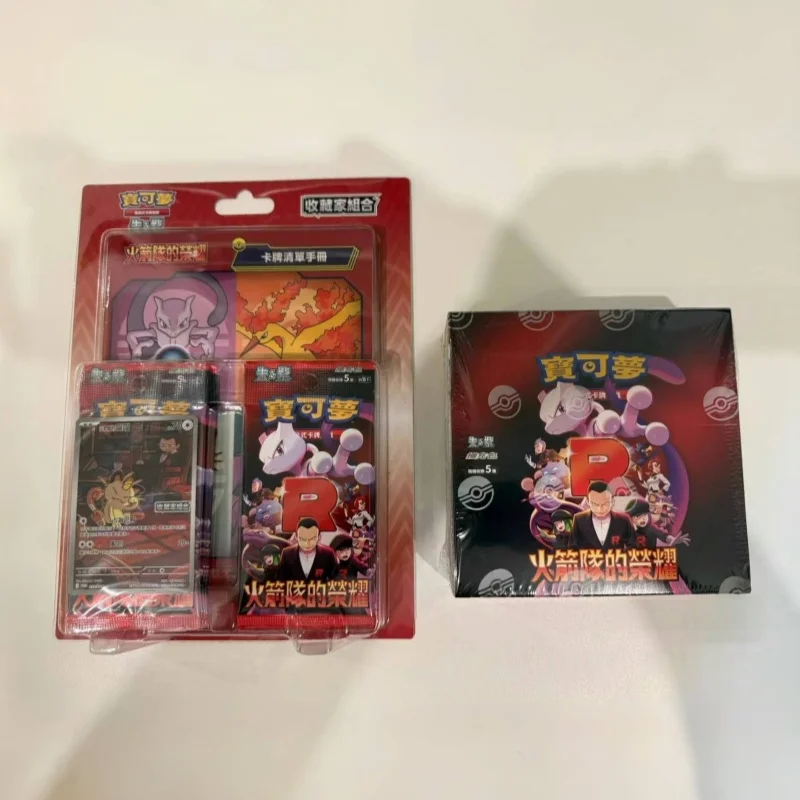 

In Stock Original Pokemon Card Ptcg Traditional Chinese Version Sv10 Sv11 Collector Gift Box Simplified Chinese Collection Gifts