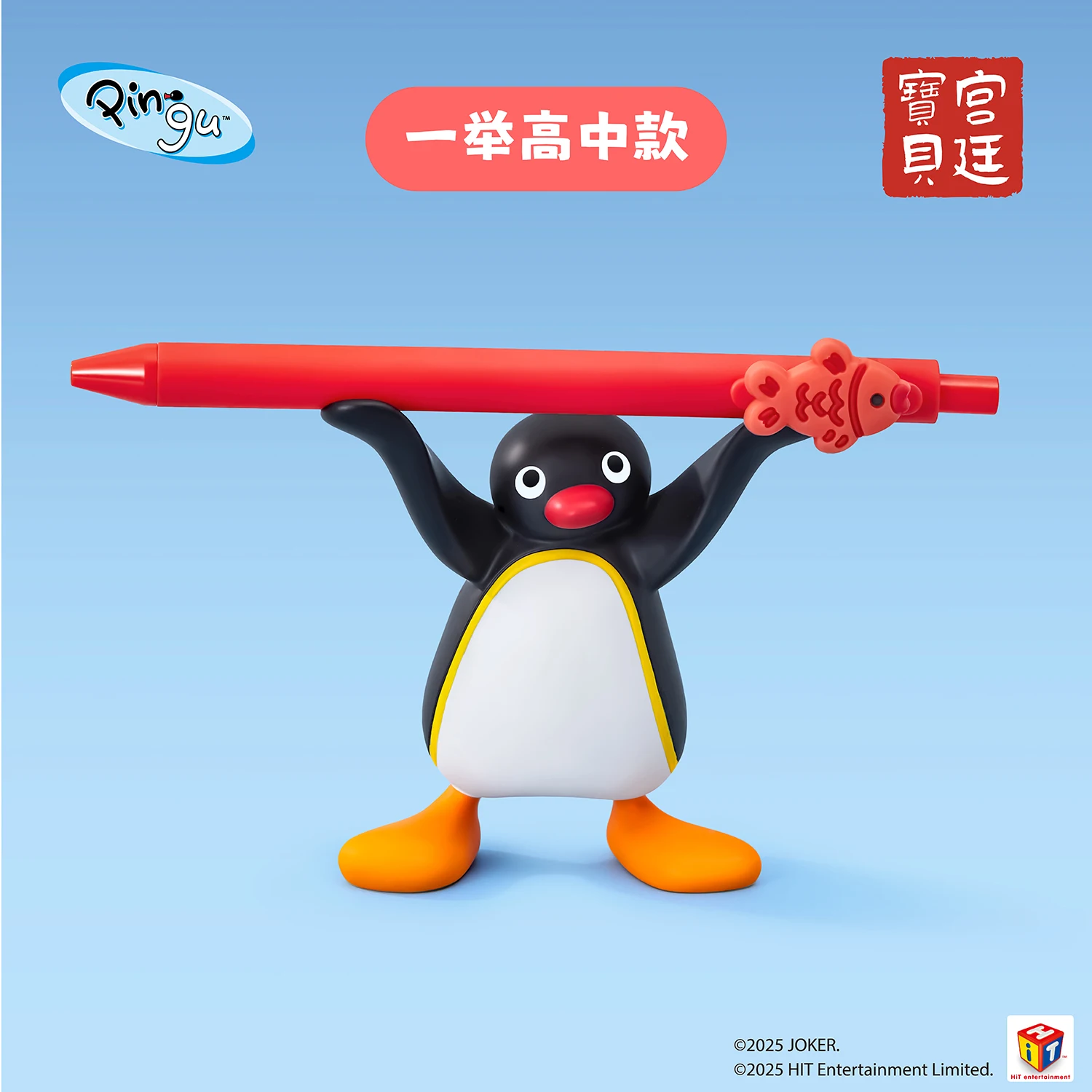 Pingu Penguin Penhouder Serie Trend Speelgoed Desktop Ornamenten Leren Afstuderen Memorial Lerarendag Verjaardagscadeaus voor meisjes