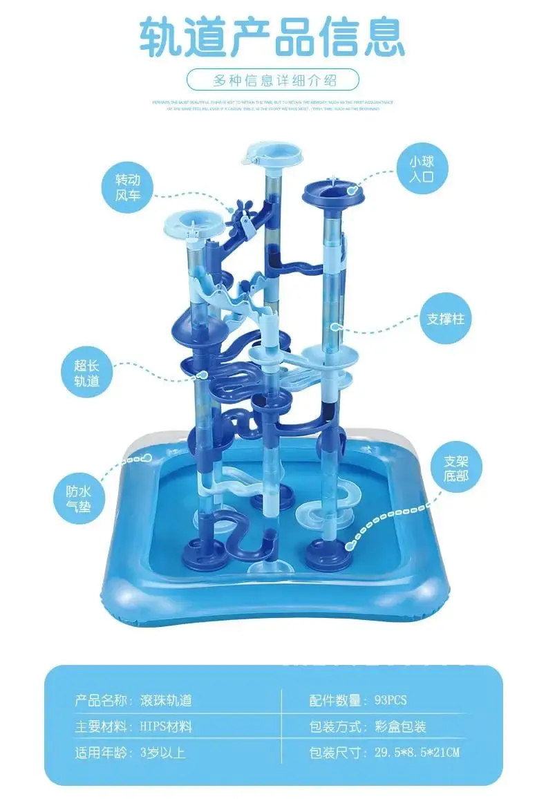 Bola de laberinto de carrera de mármol de agua para pista de bola de laberinto interactivo inflador de agua para bolas de niños pista de 30 piezas, cojín de aire DIY