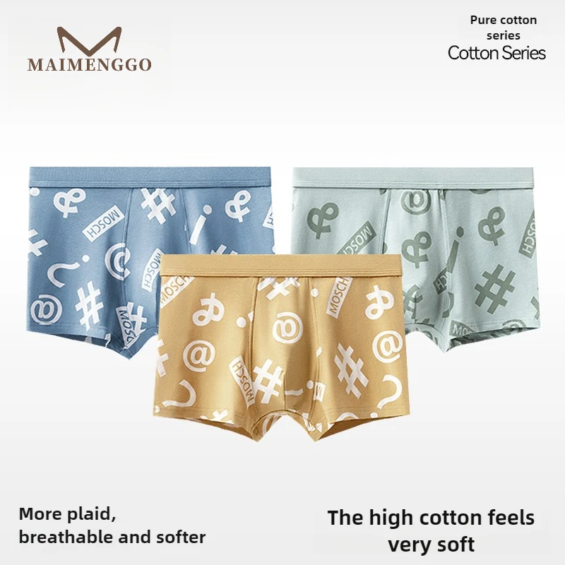 

Underwear men's symbol printed pure cotton A-class cotton mid waist printed four corner pants breathable and comfortable