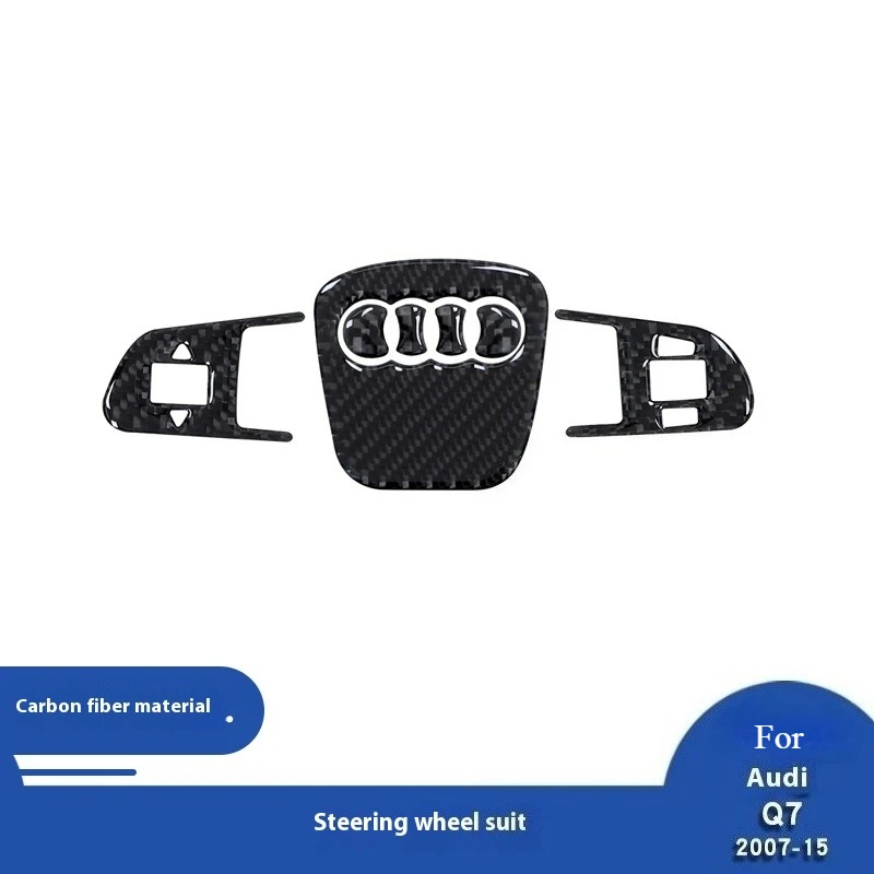 

For 07-15 Audi Q7 Carbon Fiber Steering Wheel LOGO Button Decorative Sticker Interior Modification Accessories