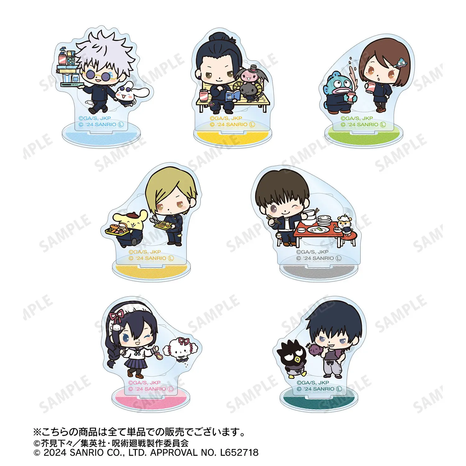 

Япония Armabianca товары дзюдзюцу кайсен Huaiyu Yuzhe кусок письма стоячий знак значки клипса