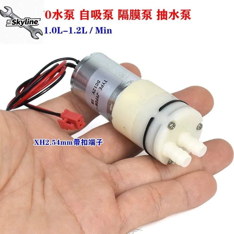 DC12V 5W Miniature 370 Water Pump Self-priming Pump Pump High Flow