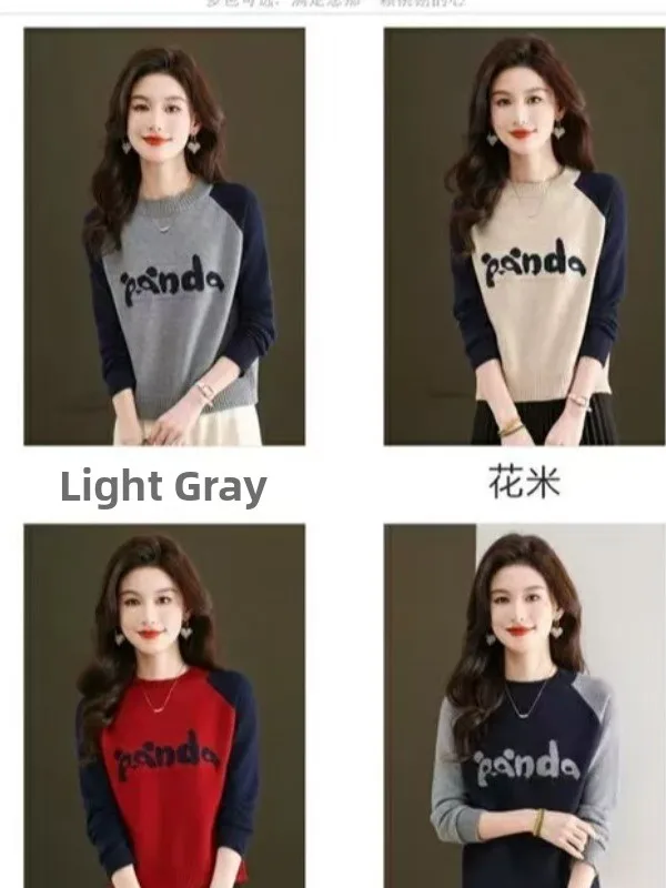 เสื้อสเวตเตอร์ไหมพรมถักแบบเรียบง่าย สีพื้น สำหรับผู้หญิง แฟชั่นลำลอง ผ้าวิสโคสผสม