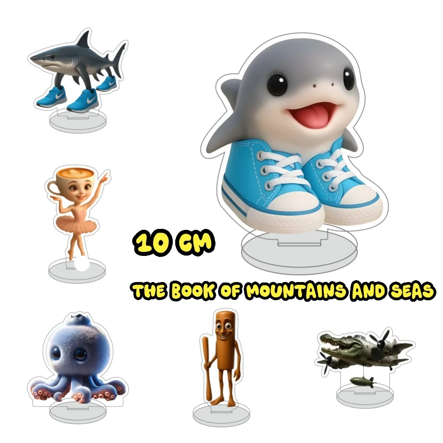 

10cm Trendy Cartoon Action Stand Figurine Model Abstract Funny Giant Foot Tree Bag Pendant Creative Gift from Mountain Sea Cla