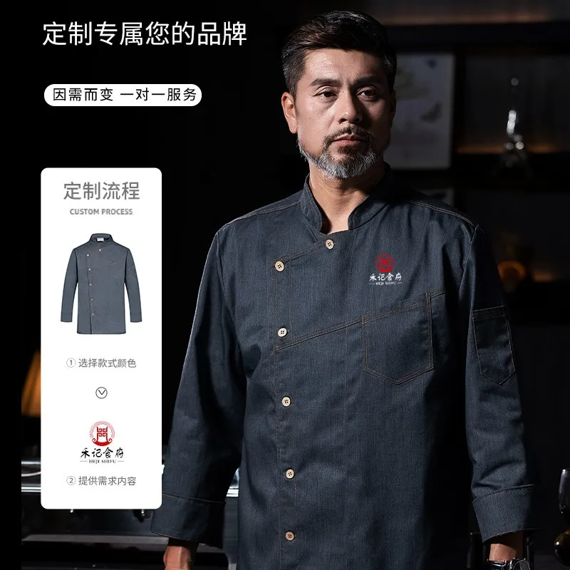 Roupas de trabalho do chef manga longa outono inverno restaurante cozinha ocidental cozinha catering cantina cozimento bolo pão pano