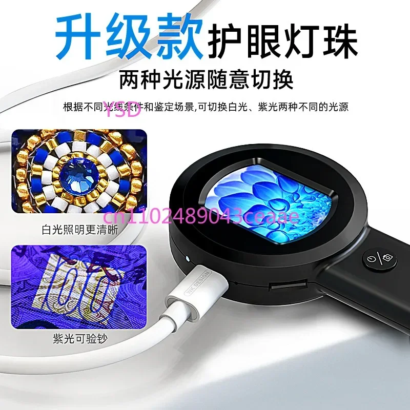 HM020 Portable High Definition Microscope with Screen Multifunctional Repairable Magnifying Glass for Banknote Inspection