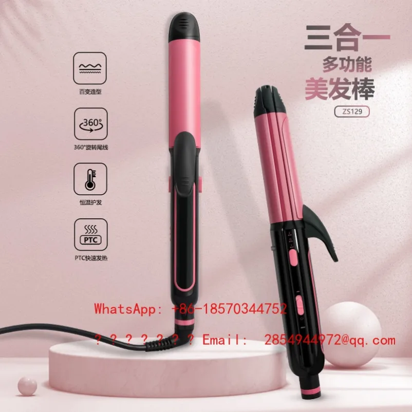 Direct Supply Three-in-one Multi-functional Fluffy Splint Roll Straight Dual-purpose Hair Straightener Curling Iron