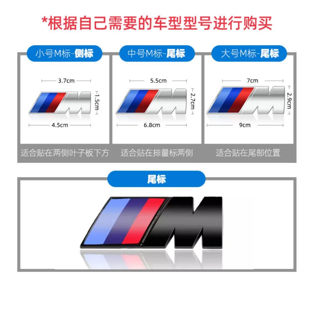 3D ABS M Logo Auto Körper Seite Abzeichen Körper Hinten Stamm Dekor Aufkleber Auto Modifikation Zubehör Für Alle BMW M Power X1 x3 X5 X7 E71