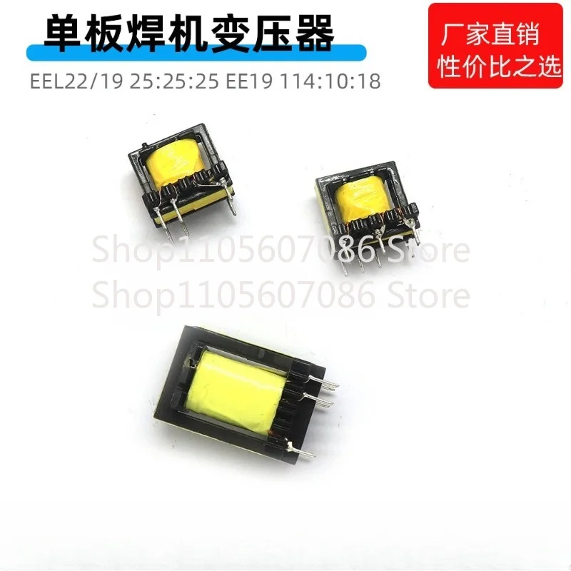 Single Board Welding Machine Accessories Drive Transformer Switch Power Transformer EE19 25:25:25 114:10:18