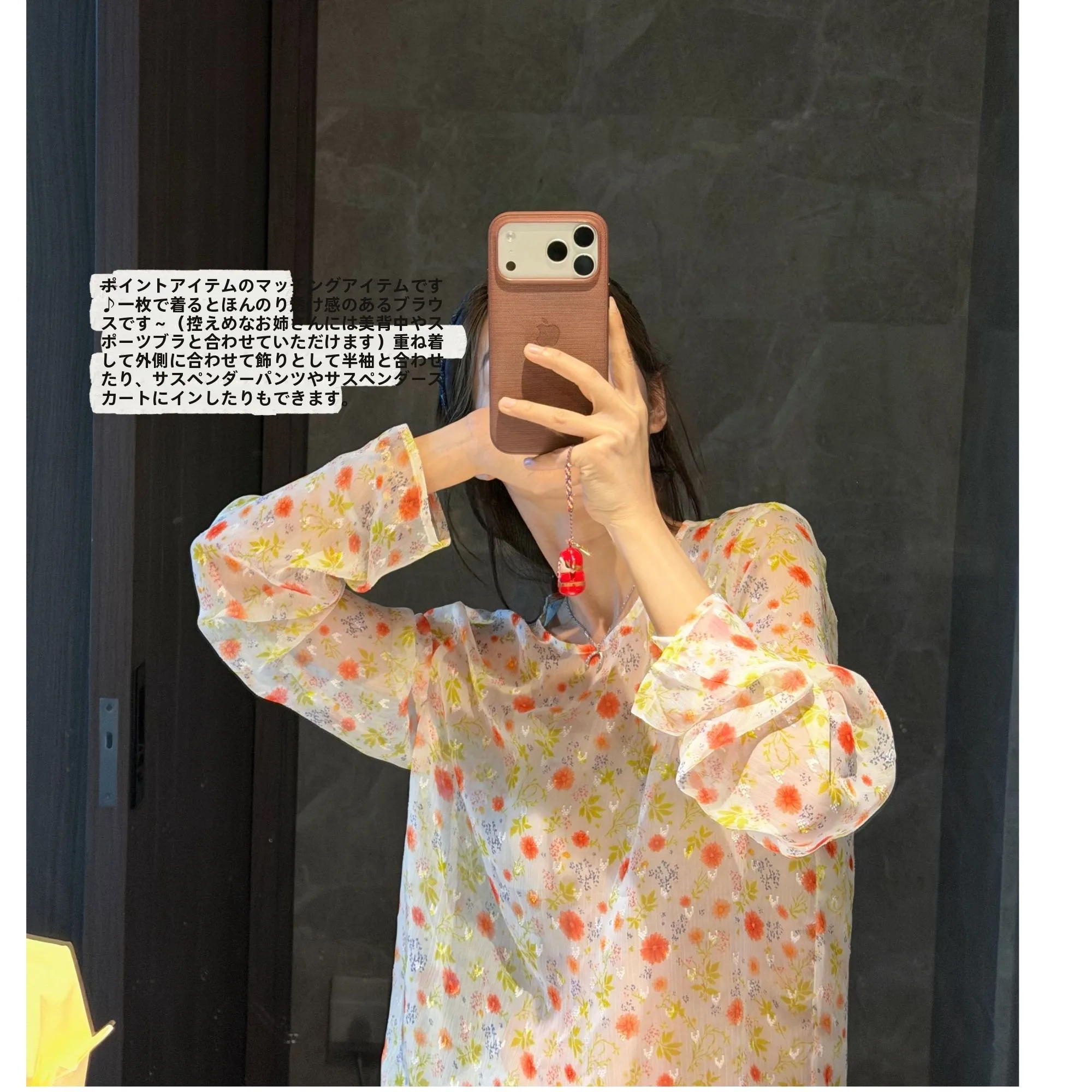 

Женская футболка Lettuce Sun для многослойного ношения, повседневный стиль, весна 2026, новая коллекция, с цветочным принтом, свободный крой, полиэстер