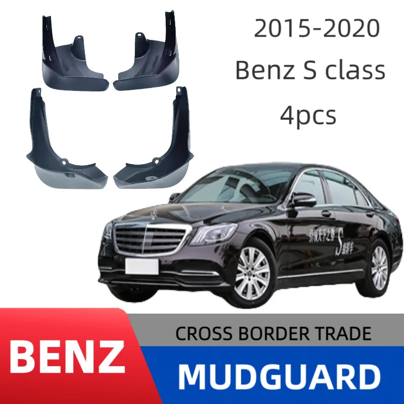 

Suitable for 15-20 models of Mercedes-Benz S-Class W222 fenders, Mercedes-Benz S-Class 350 car fender accessories