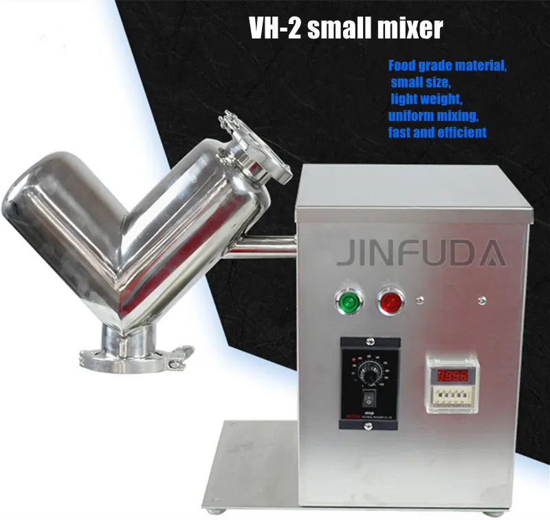 VH-2 Small laboratory home use automatic mixer Blender v shape mixer protein powder mixing machine