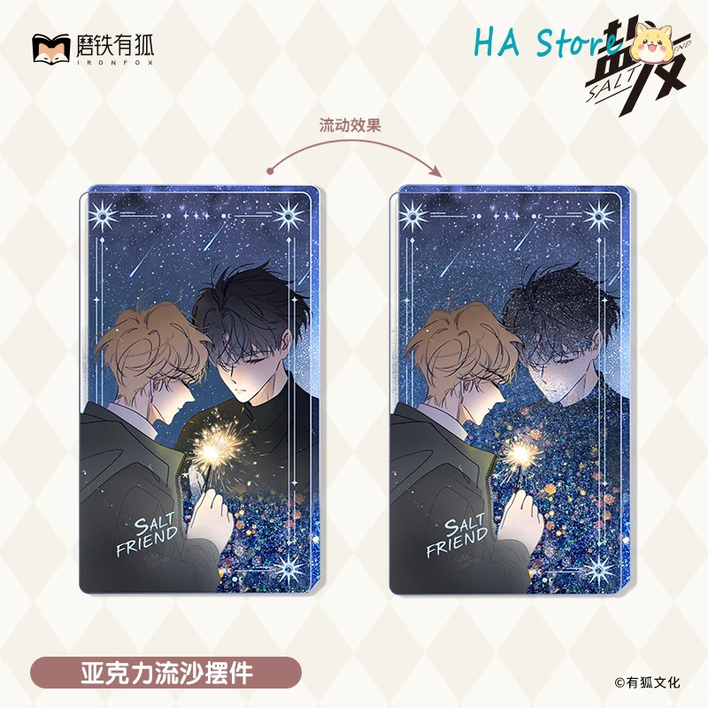 Danmei Manhua Salt Friend (Yan You) Official Manga Merch Tong Yang, Xiao Zheng Photo Card, Acrylic Quicksand Standee