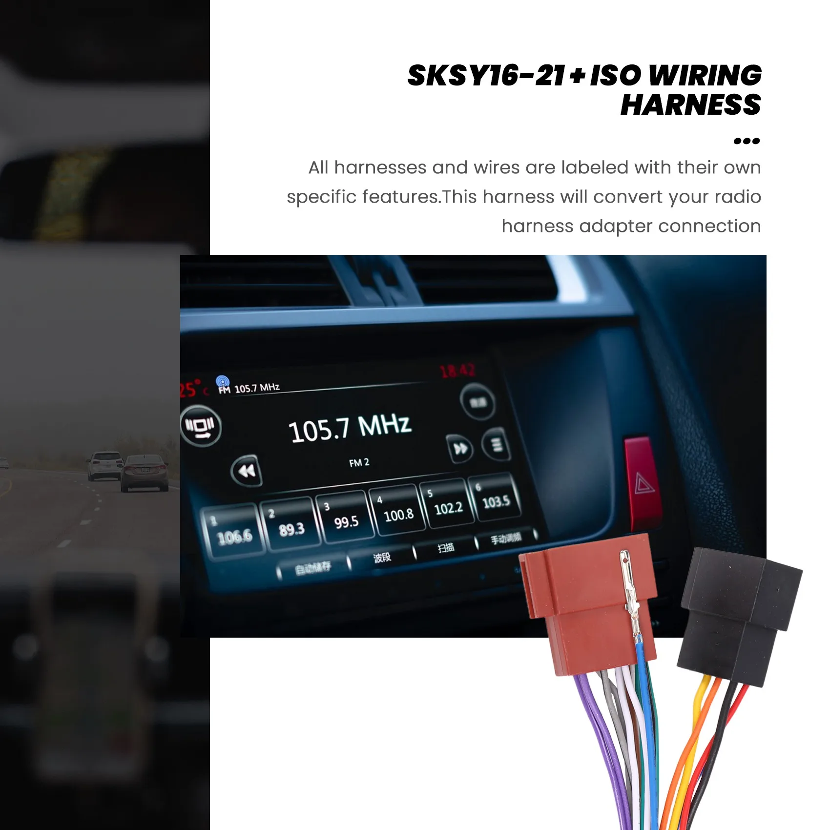 

A57E-16Pin Car Stereo Radio Harness For Sony Radio Play Plug Auto Adapter Harness Connector Sksy16-21 + Iso
