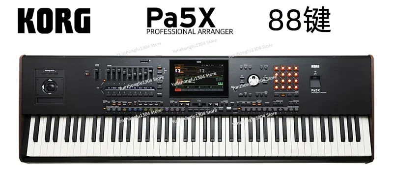 PA5X professional 61 76 88 key automatic backing track arranger keyboard electronic organ synthesizer