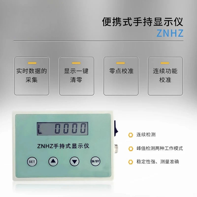 Weighing Display Controller Force Measurement Pressure Tensile Torque Weighing Sensor Instrument Digital Instrument