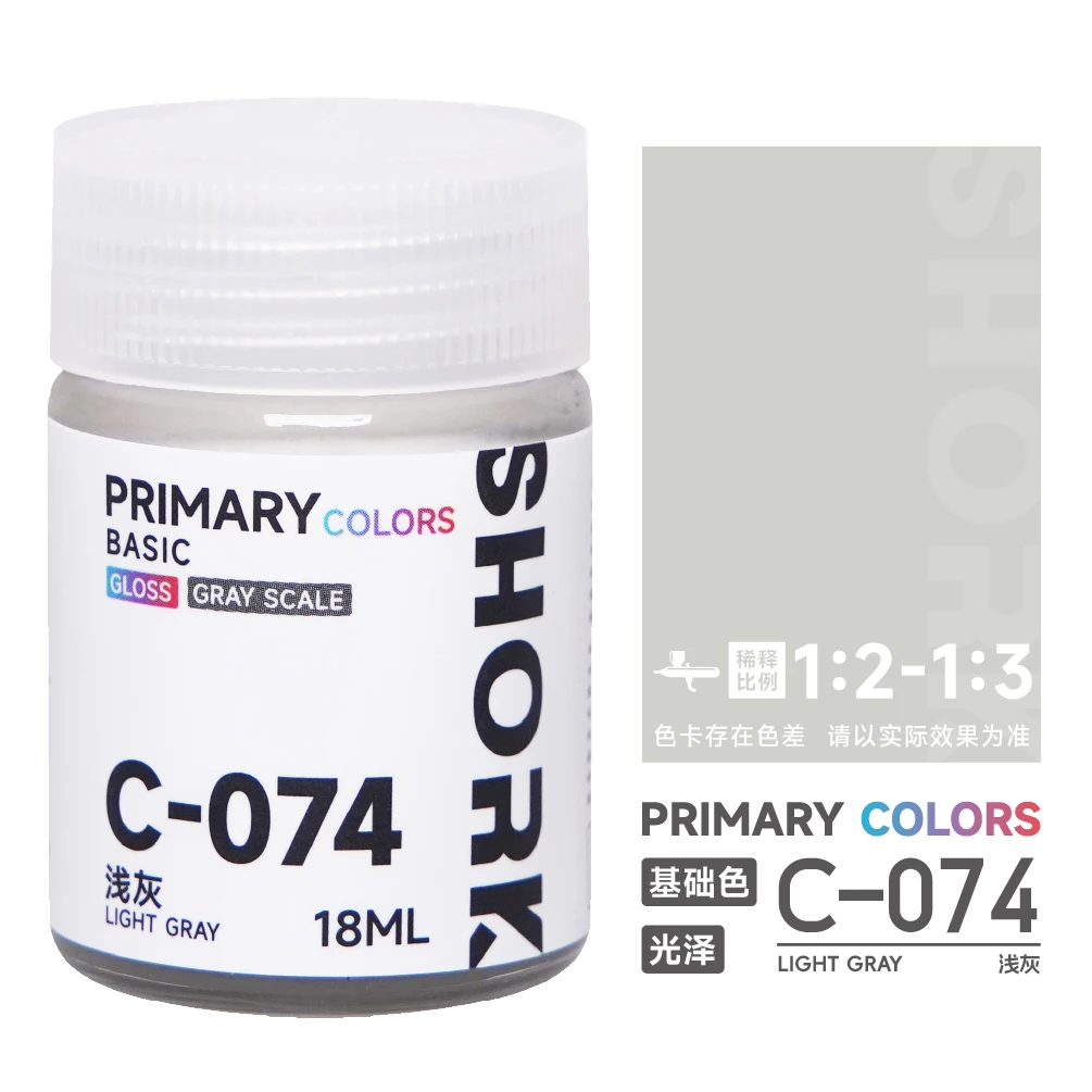 طلاء زيتي على أساس لون رمادي لامع سلسلة SHORK C سلسلة نموذج عسكري نموذج سيارة GK