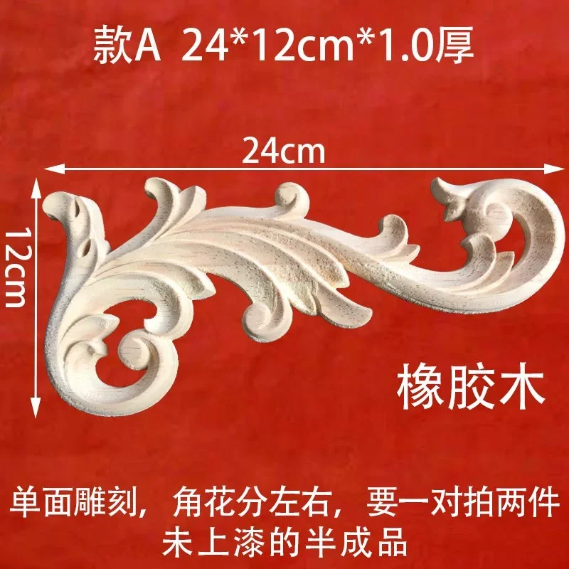 Solid wood small corner flower hollow Chinese background wall decorative triangular wood flower sticker