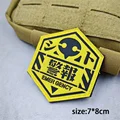TH753-jingbao