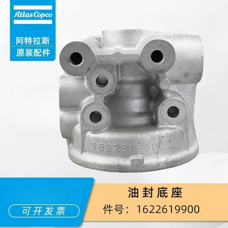 

Atlas screw air compressor oil sub base 1622619900 Oil separator seat bottom connector