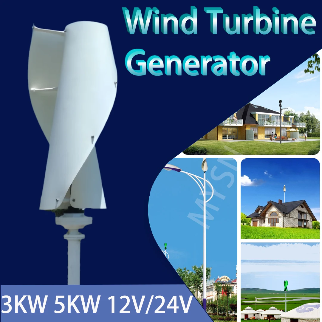 

CE Roof Mount Residential 2KW 3KW 5KW 12V-48V Vertical Axis Efficient Wind Turbine Generator For Home Use high efficiency