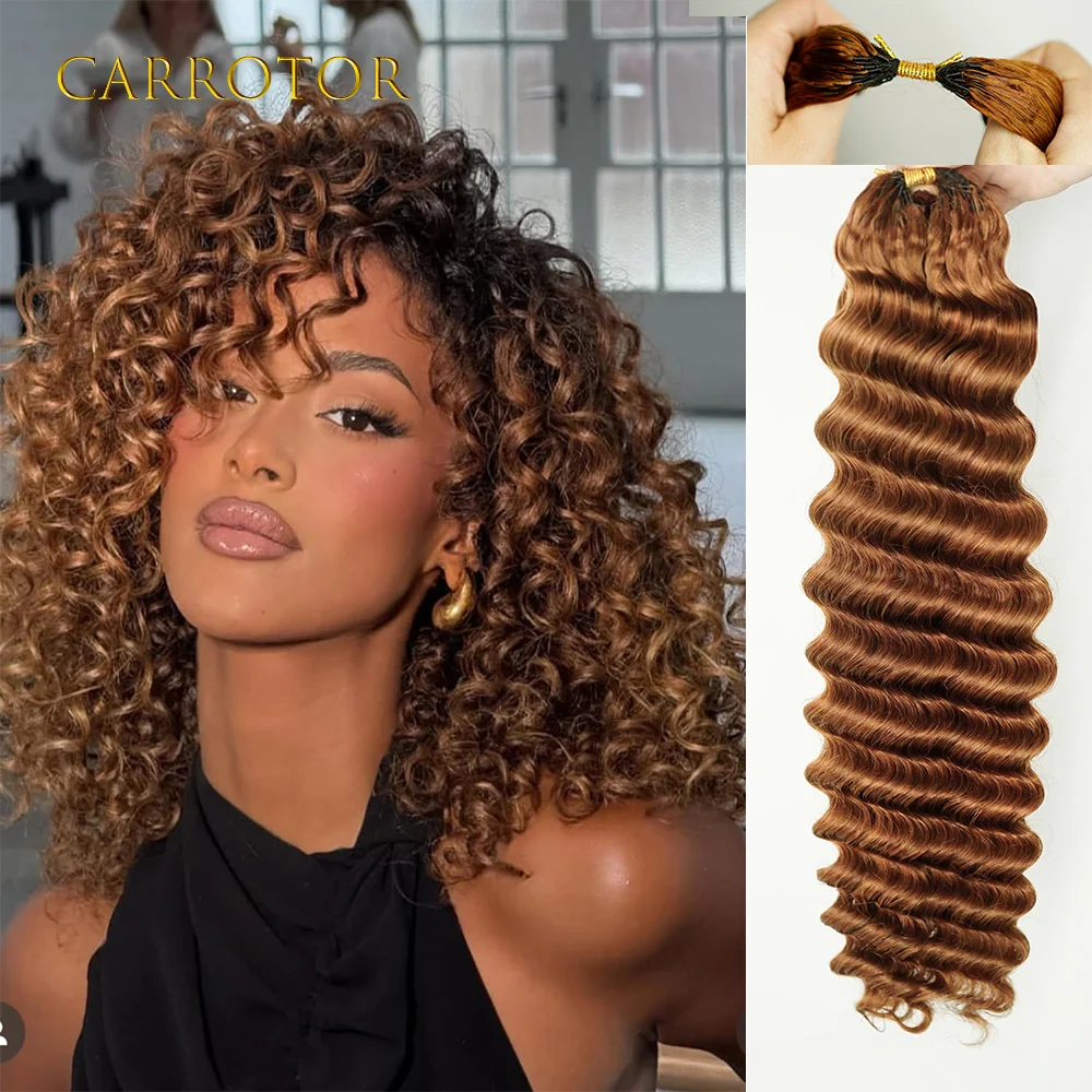 

Коричневые бесшовные предварительно разделенные волосы Deep Wave Feather Crochet из натуральных человеческих волос, 30 цветов, для плетения кос и наращивания.