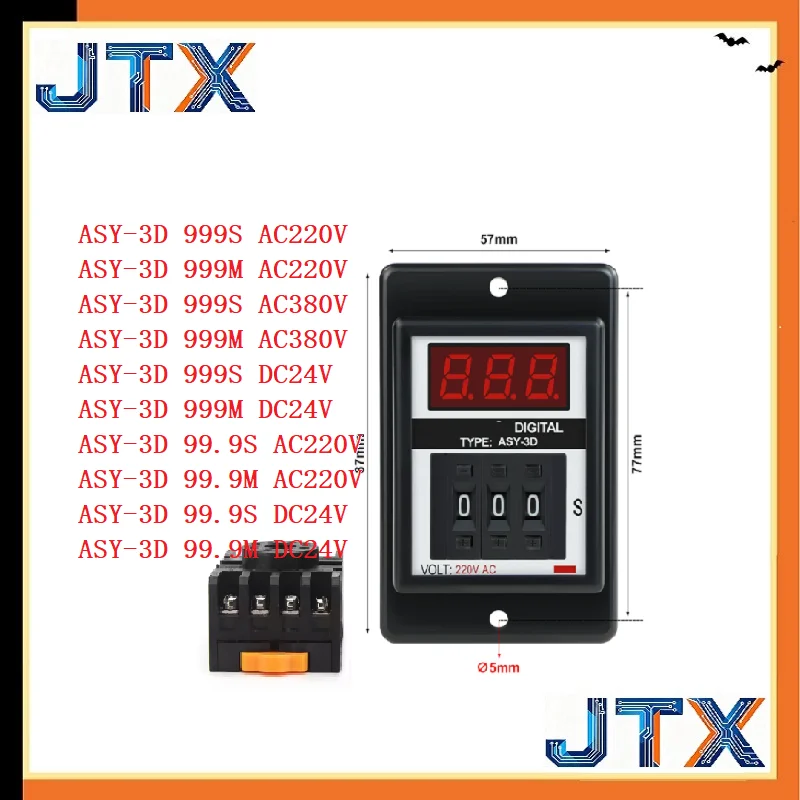 1PCS/LOT ASY-3D Delay Timer Time Relay 8PIN with base DC12V DC24V AC110V AC220V 1-999S digits programmable timer delay relay