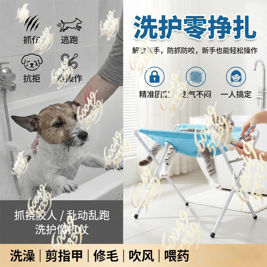 apply to Detachable Pet Grooming Hammock Anti-scratch Anti-bite Restraint Sling for Cat Dog Nail Trimming Bath Fixing Tool
