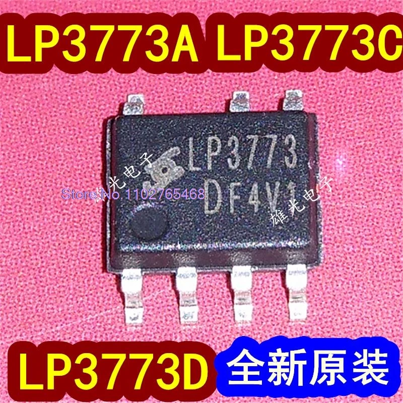 50PCS/LOT LP3773 LP3773A LP3773C LP3773D SOP7 IC  Electronic components