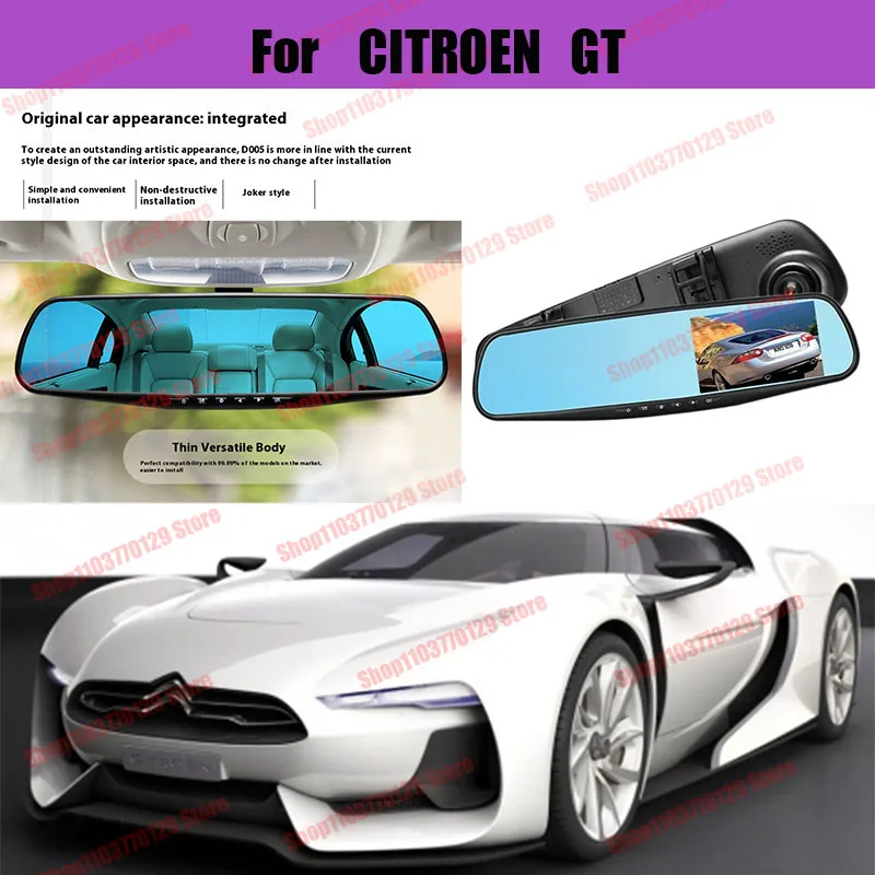 

Автомобильный видеорегистратор для CITROEN GT, Автомобильный регистратор с двумя объективами высокого разрешения, с двойной записью спереди и сзади