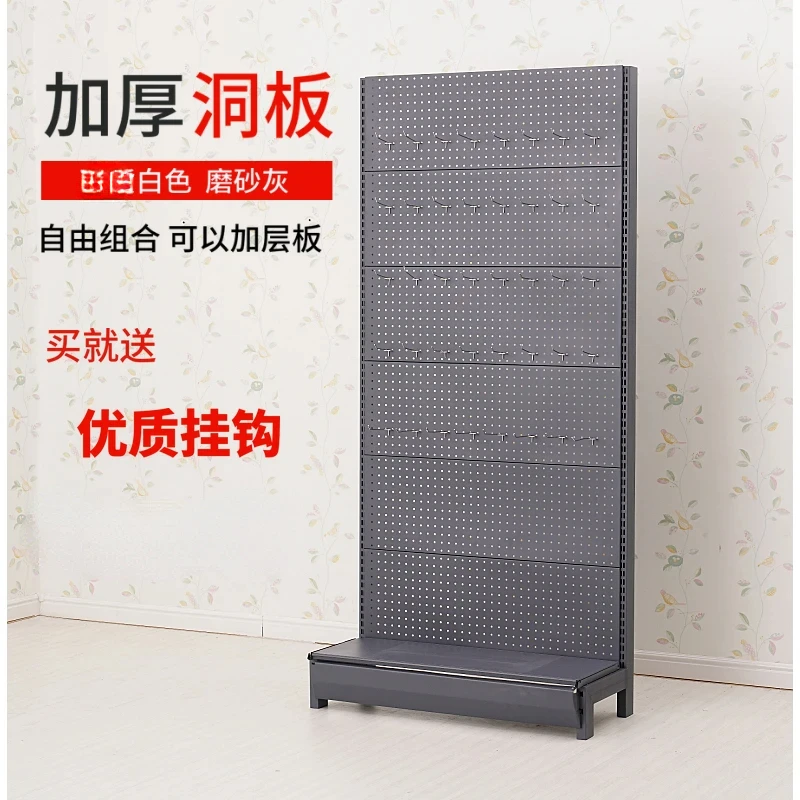 Hardware Department Store Storage Punching Plate Mobile Phone Accessories Boutique Ornament Rack Baking Tool Organizing Rack