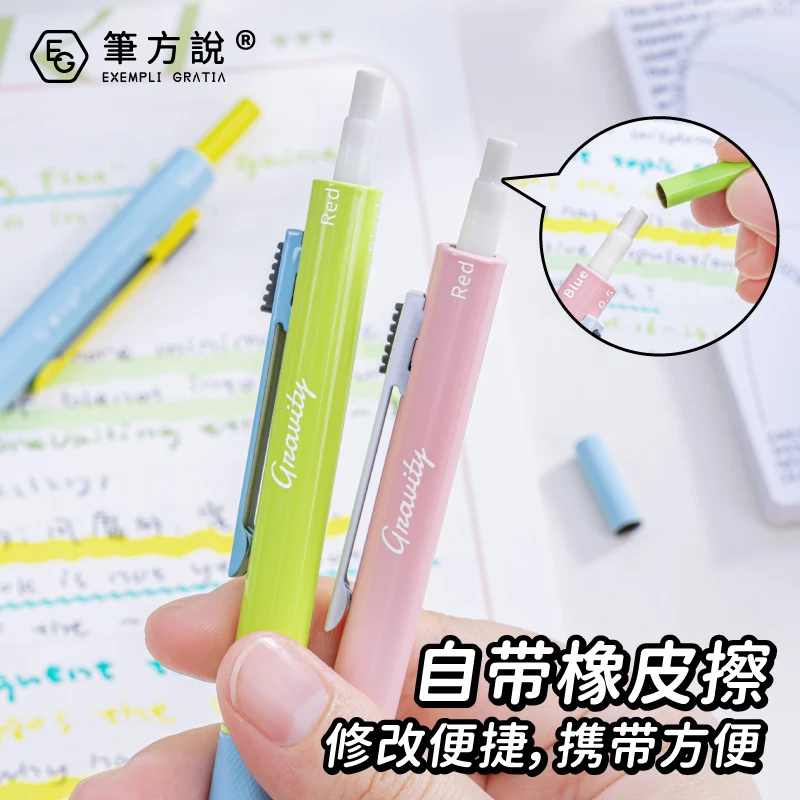 4 in 1 Gravity Sensing 0.7mm Gel Pen & 0.5mm Mechanical Pencil For Students' Multifunctional Classification Note Taking Drawing