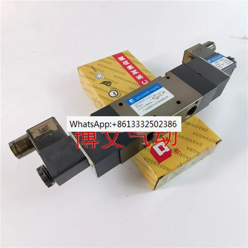 

Electromagnetic valve Q35D2C-L15 AC220V DC24V 4 points/three position five way/electric control directional valve G1/2