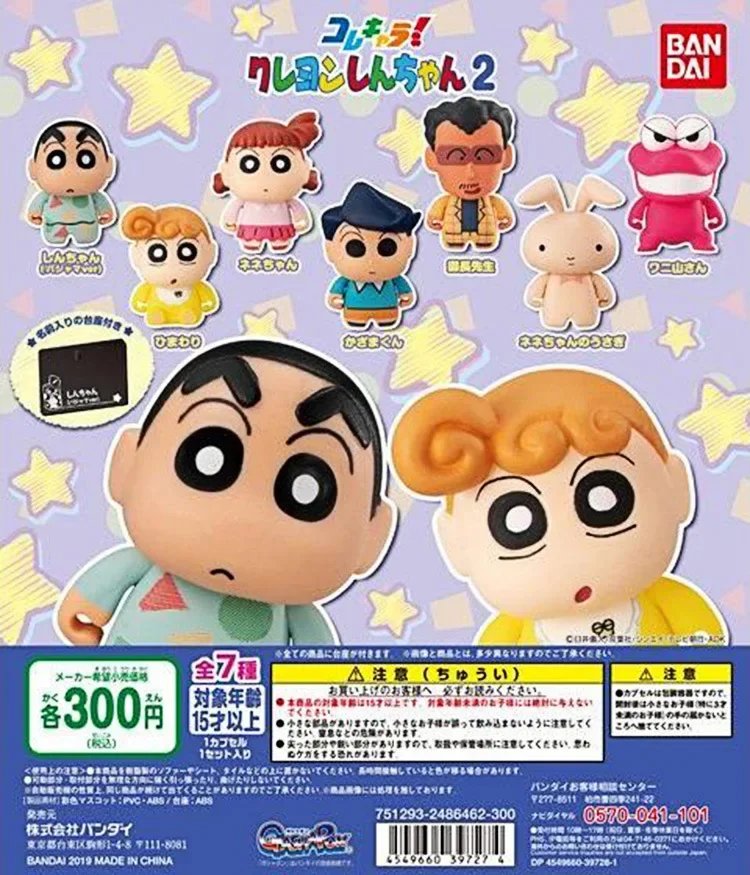 7pcs/set 5CM BANDAI 2023 New Anime Crayon Shin-chan kindergarten Kawaii Figure PVC Model Toys Doll Collect Ornaments Gifts