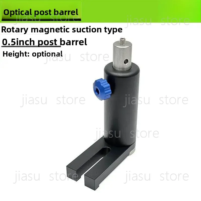 

Diameter of 0.5 inches, optical connecting rod, support frame, 360 ° rotating mounting seat, optical column lifting base