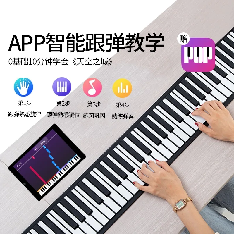 88 Keys Hand-rolled Piano - Foldable Portable Keyboard for Beginner/Adult Home Practice