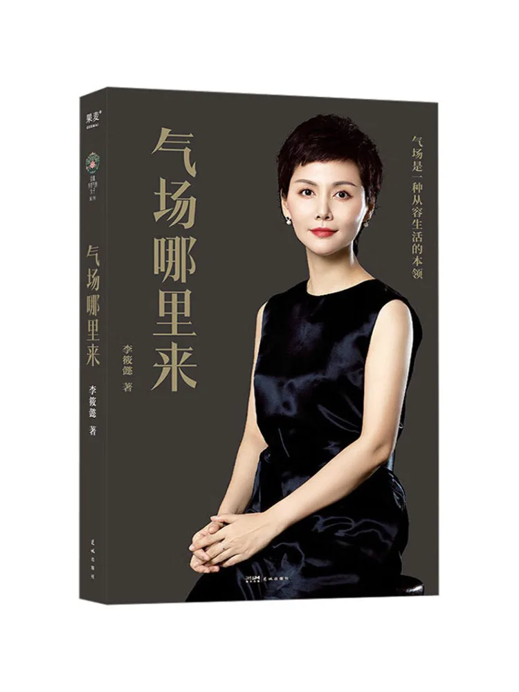 

Книга-Winshare Де де Аура Приходите