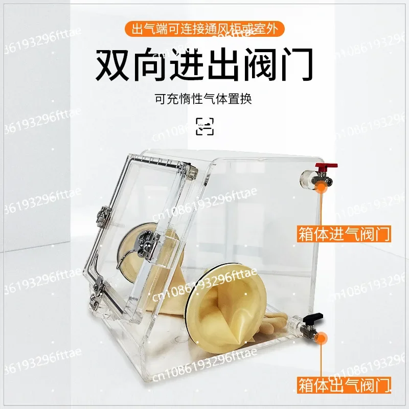 Vacuum Glove Box Laboratory Lithium Battery Dust-proof Sterile Box Acrylic Simple Sterilization