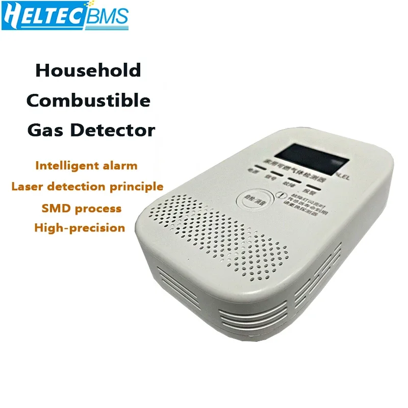 Heltec Household combustible gas detector laser methane detector High precision laser detection Natural gas sensor